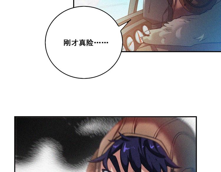 第33话 长空谢幕(1/4)-第35话