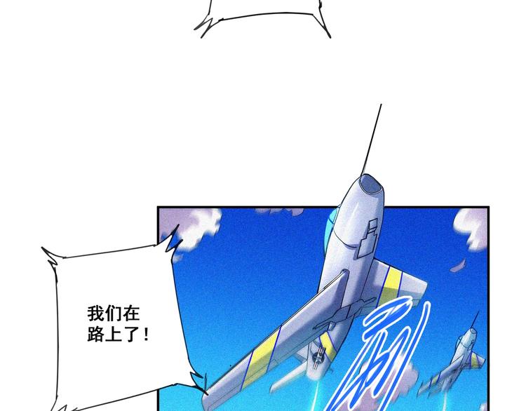 第33话 长空谢幕(1/4)-第35话