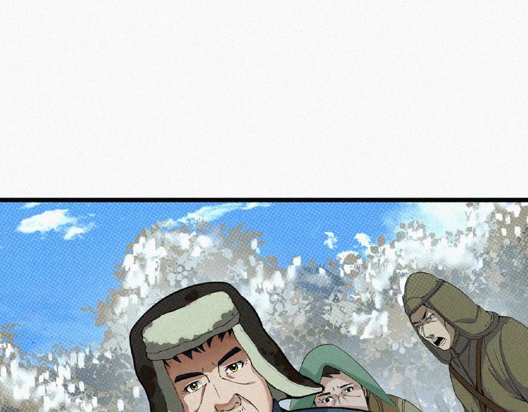 第4话 魔窟(1/3)-第5话