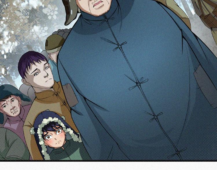 第4话 魔窟(1/3)-第5话