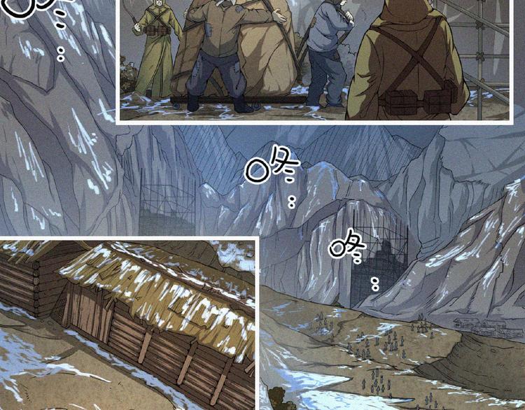 第4话 魔窟(1/3)-第5话