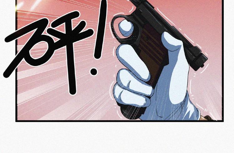 第4话 魔窟(1/3)-第5话