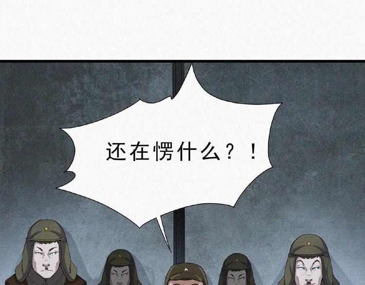 第4话 魔窟(1/3)-第5话