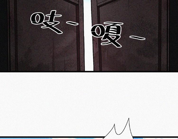 第4话 魔窟(1/3)-第5话