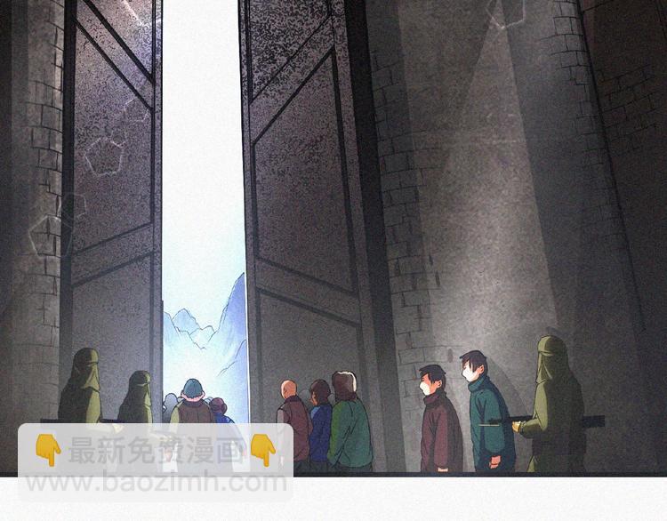 第4话 魔窟(1/3)-第5话