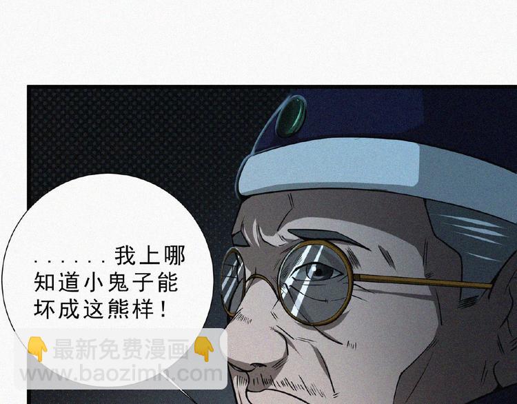 第6话 迟来的消息(1/3)-第7话