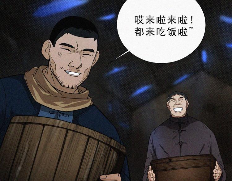 第6话 迟来的消息(1/3)-第7话