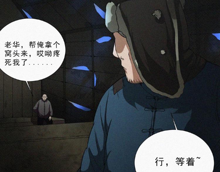 第6话 迟来的消息(1/3)-第7话