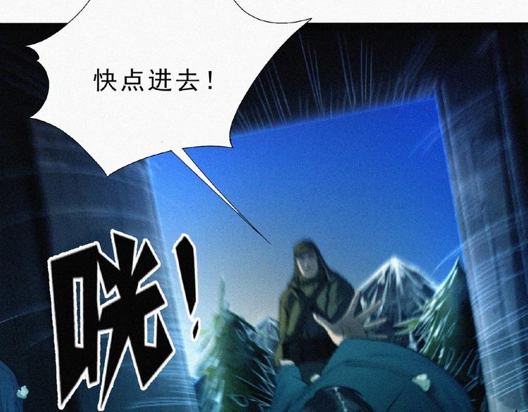 第6话 迟来的消息(1/3)-第7话