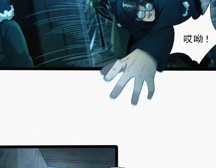 第6话 迟来的消息(1/3)-第7话