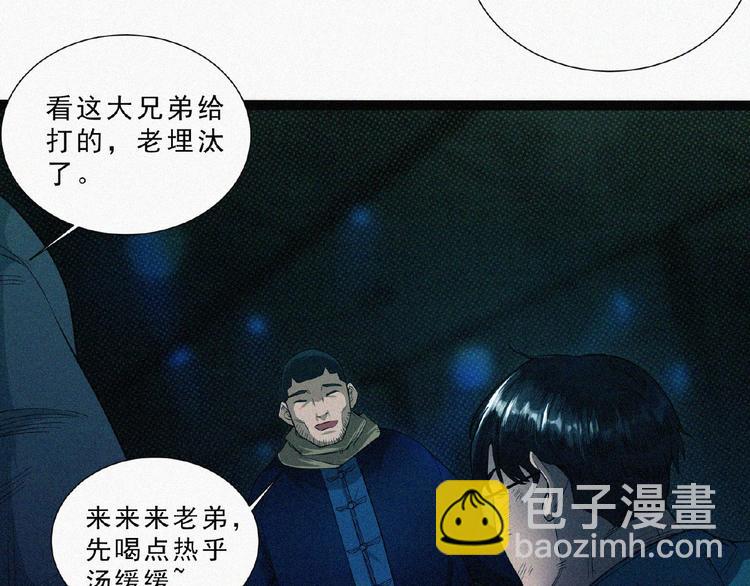 第6话 迟来的消息(1/3)-第7话