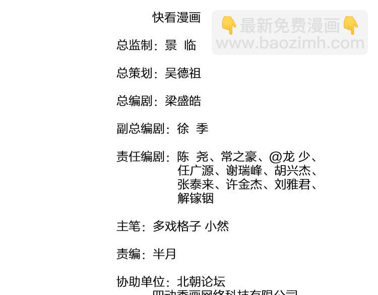 第6话 迟来的消息(1/3)-第7话