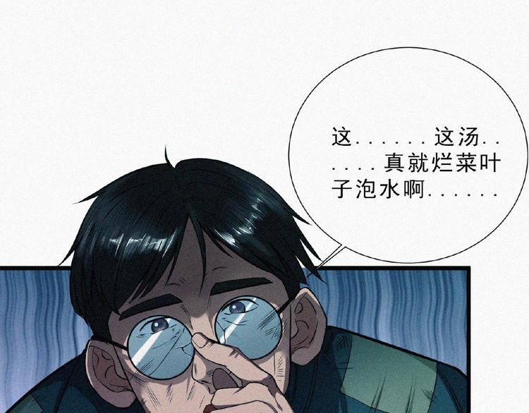 第6话 迟来的消息(1/3)-第7话