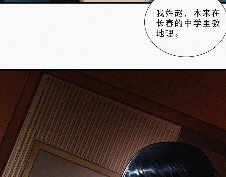 第6话 迟来的消息(1/3)-第7话