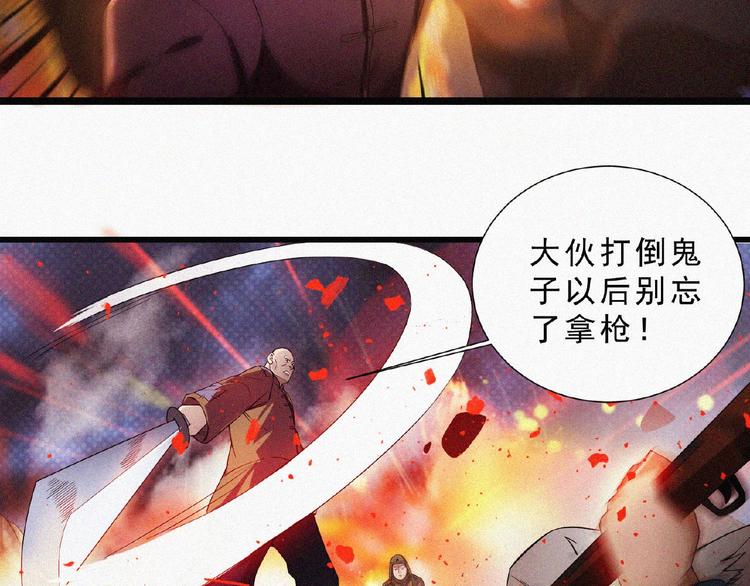 第8话 起义时刻！(1/4)-第9话