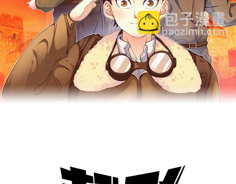 第8话 起义时刻！(1/4)-第9话