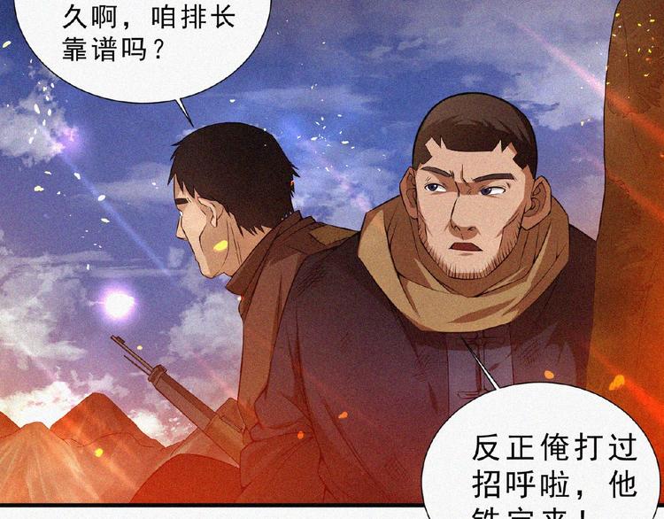 第8话 起义时刻！(1/4)-第9话