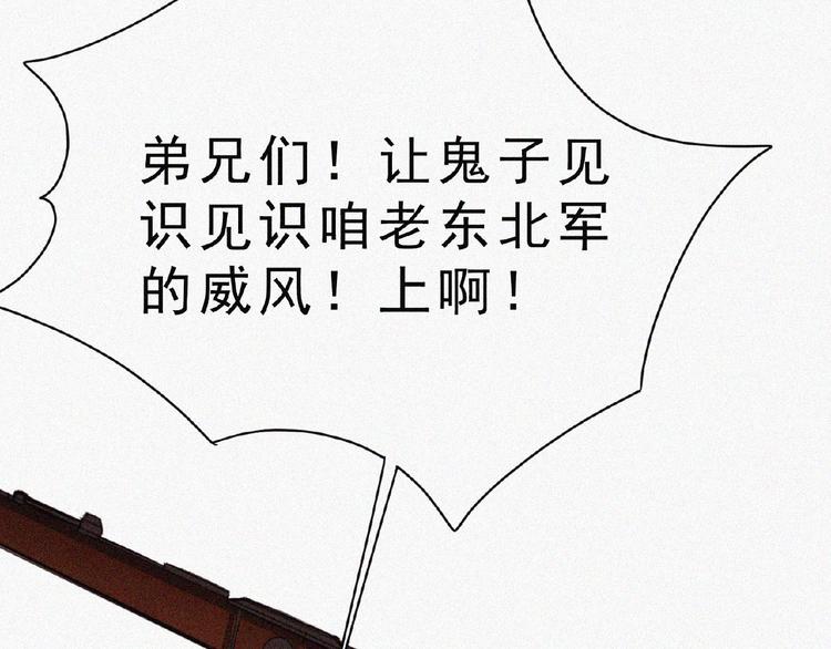 第8话 起义时刻！(1/4)-第9话