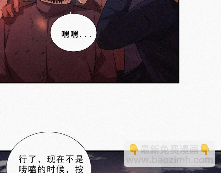 第8话 起义时刻！(1/4)-第9话