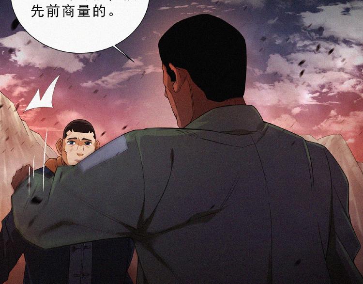 第8话 起义时刻！(1/4)-第9话