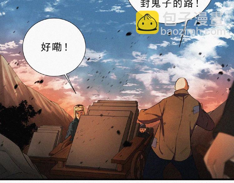 第8话 起义时刻！(1/4)-第9话