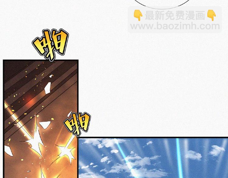 第8话 起义时刻！(1/4)-第9话