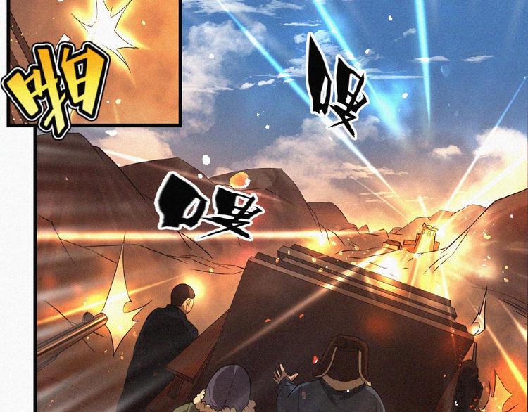 第8话 起义时刻！(1/4)-第9话