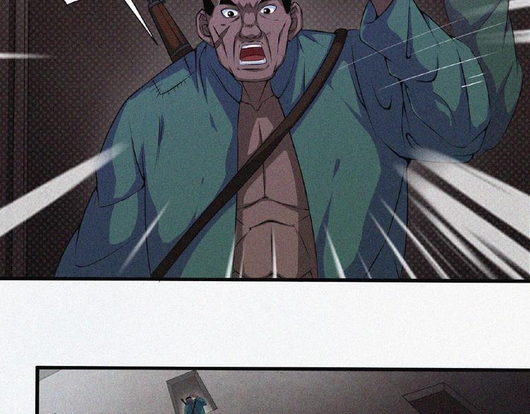 第8话 起义时刻！(1/4)-第9话