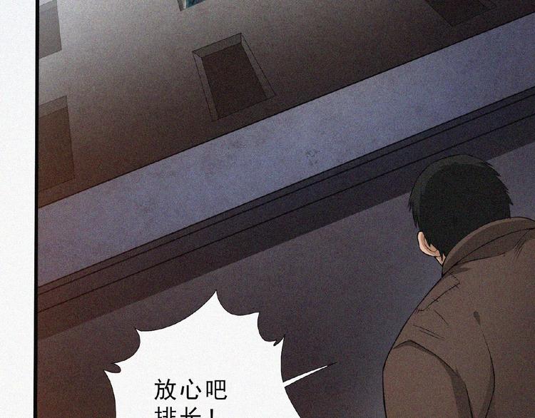 第8话 起义时刻！(1/4)-第9话