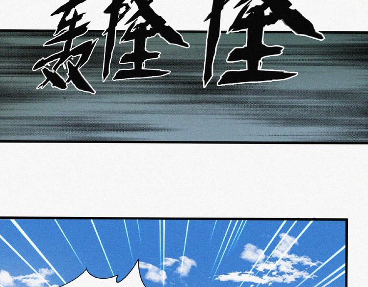 第8话 起义时刻！(1/4)-第9话