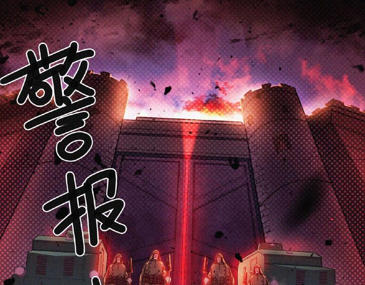 第8话 起义时刻！(1/4)-第9话