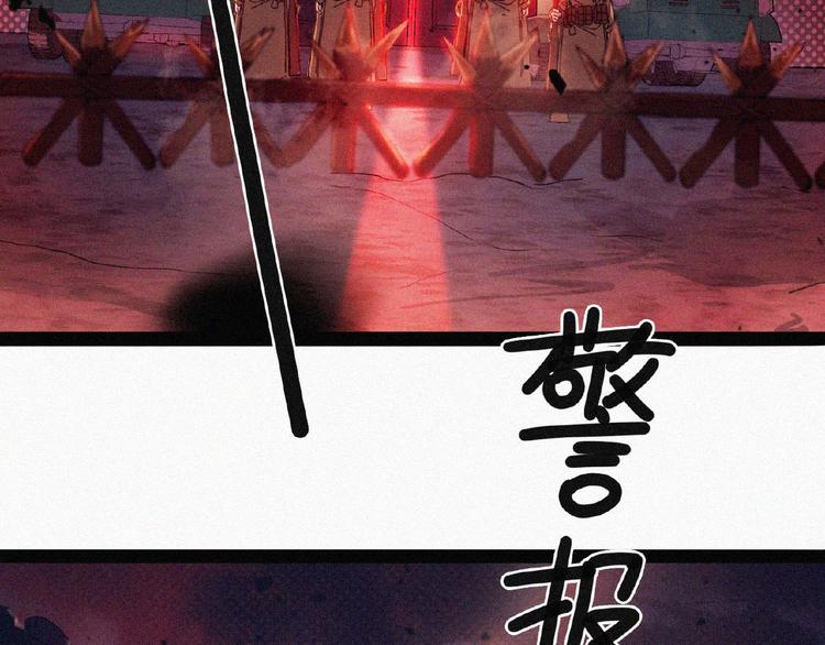 第8话 起义时刻！(1/4)-第9话