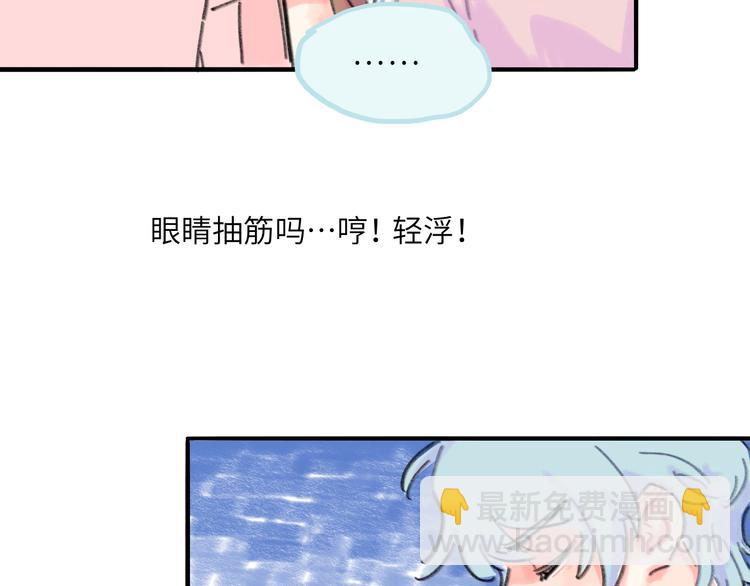 第10话  第一次想依靠你(1/5)-第11话