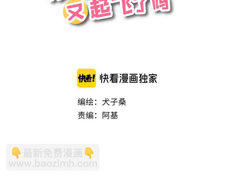 第10话  第一次想依靠你(1/5)-第11话