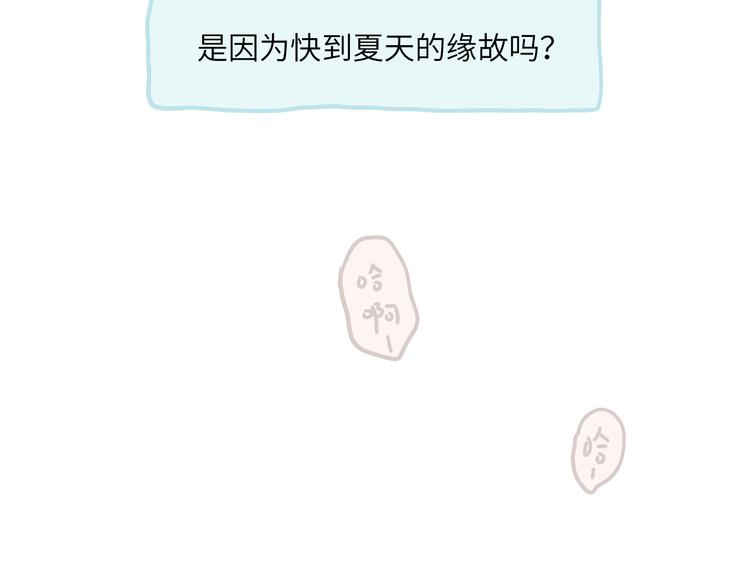 第10话  第一次想依靠你(1/5)-第11话