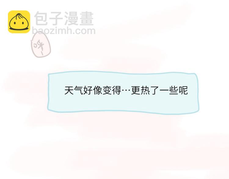 第10话  第一次想依靠你(1/5)-第11话