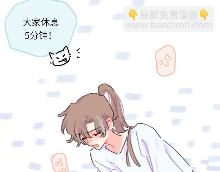 第10话  第一次想依靠你(1/5)-第11话