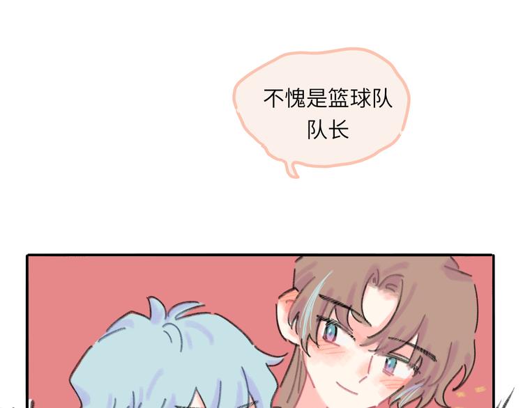 第10话  第一次想依靠你(1/5)-第11话