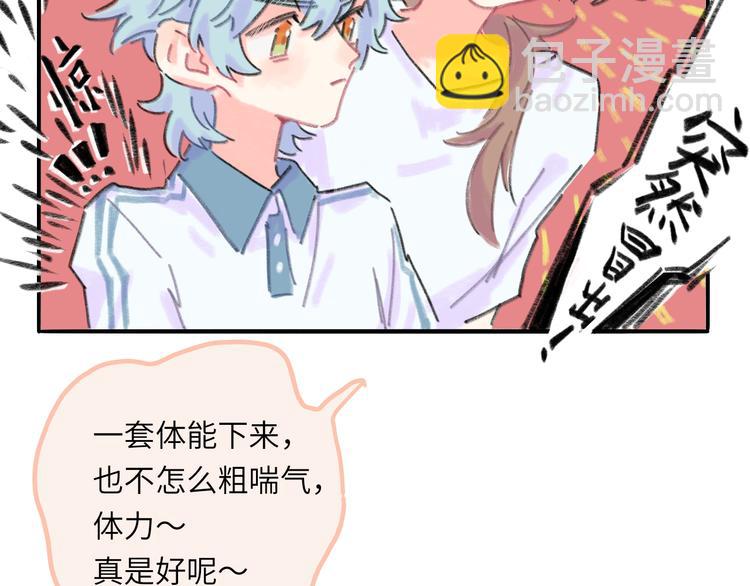 第10话  第一次想依靠你(1/5)-第11话