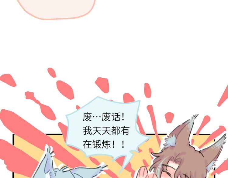 第10话  第一次想依靠你(1/5)-第11话