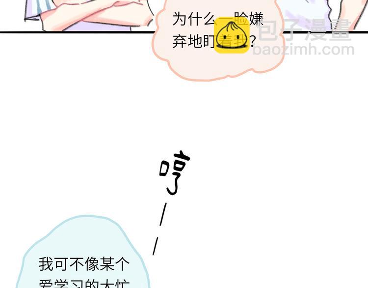 第10话  第一次想依靠你(1/5)-第11话