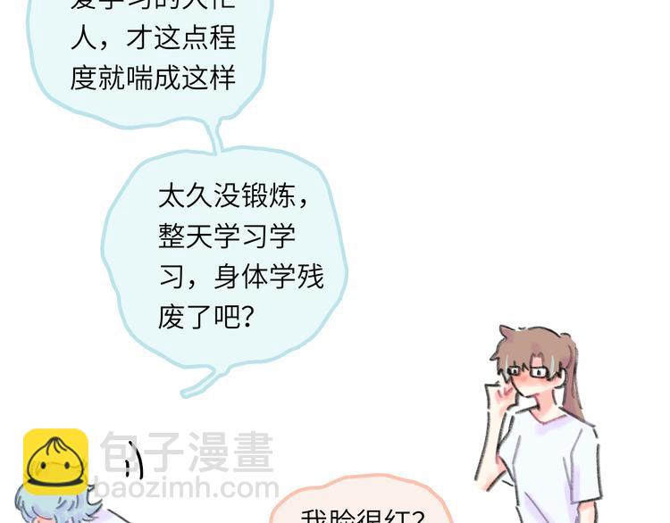 第10话  第一次想依靠你(1/5)-第11话