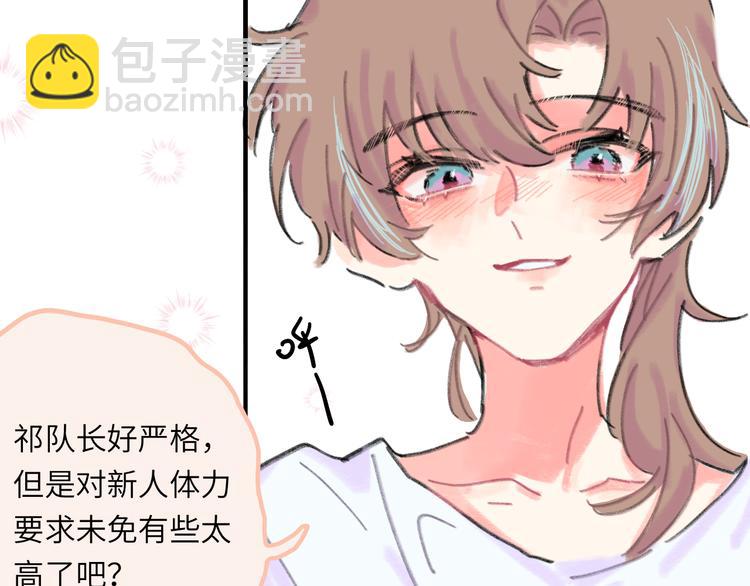 第10话  第一次想依靠你(1/5)-第11话