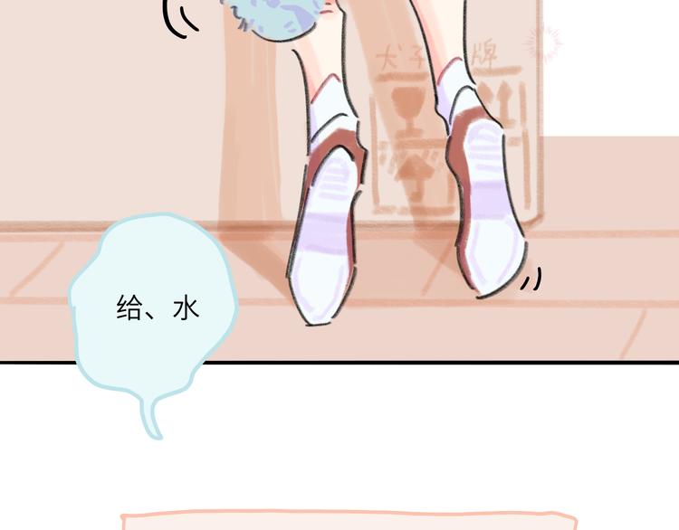 第10话  第一次想依靠你(1/5)-第11话