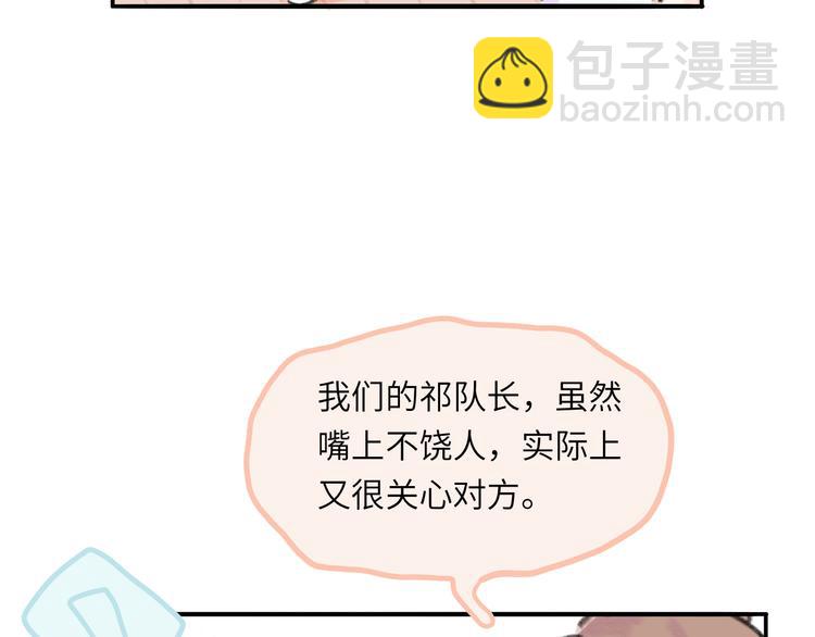 第10话  第一次想依靠你(1/5)-第11话