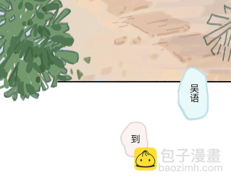 第10话  第一次想依靠你(1/5)-第11话