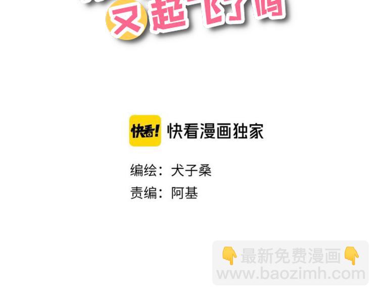 第14话  背叛？(1/4)-第15话