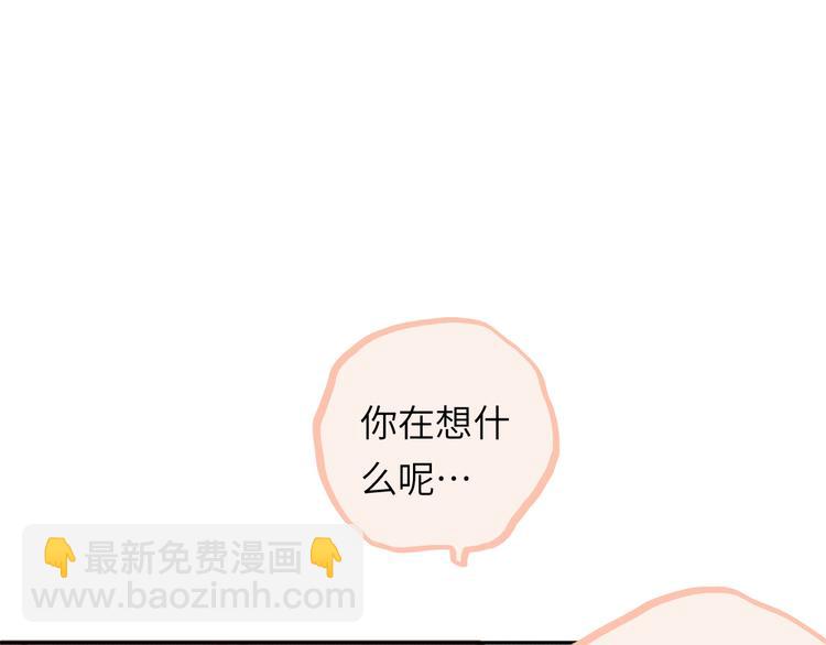 第14话  背叛？(1/4)-第15话