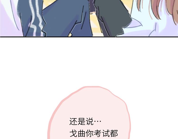 第14话  背叛？(1/4)-第15话