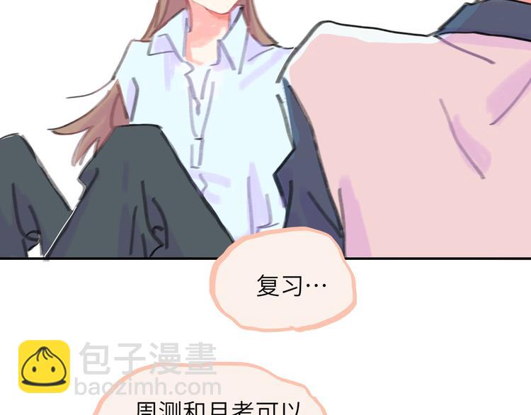 第14话  背叛？(1/4)-第15话